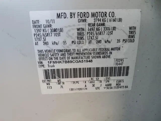 2012 FORD EXPLORER   