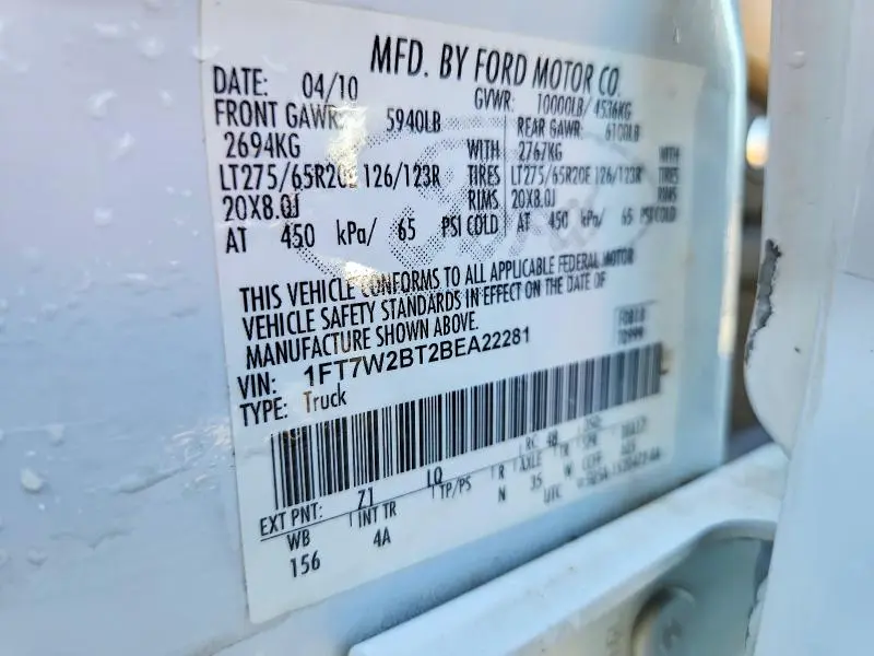 2011 FORD F250 SUPER DUTY  
