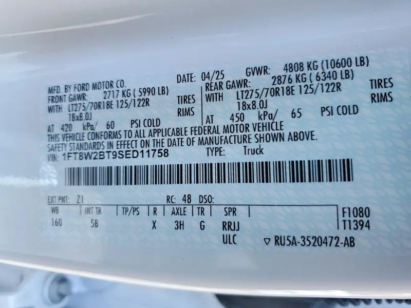 2025 FORD F250 SUPER DUTY  