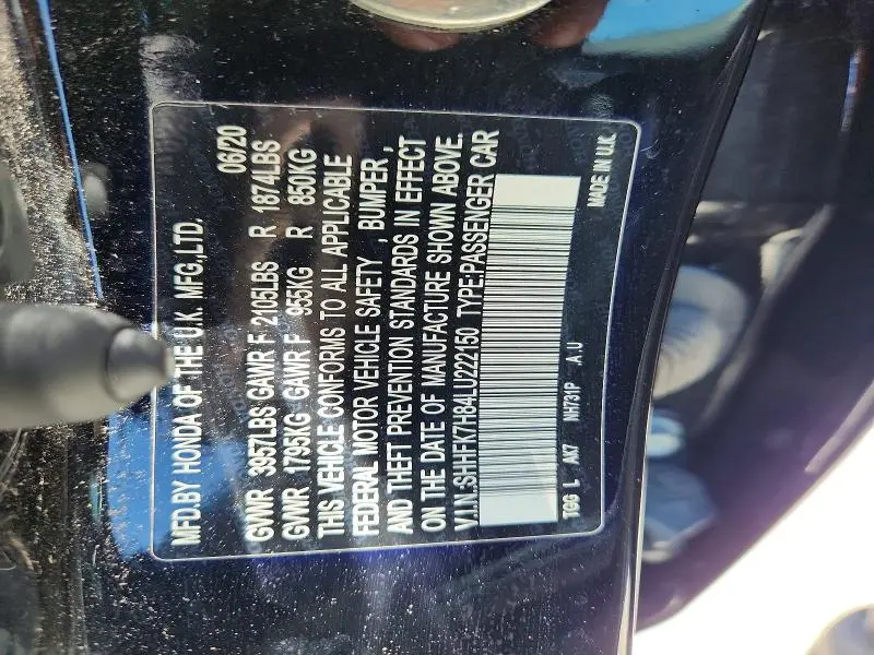 2020 HONDA CIVIC EXL  