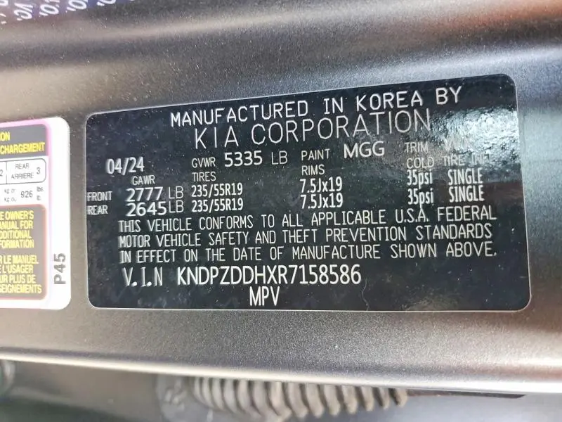 2024 KIA SPORTAGE X-LINE PRESTIGE  