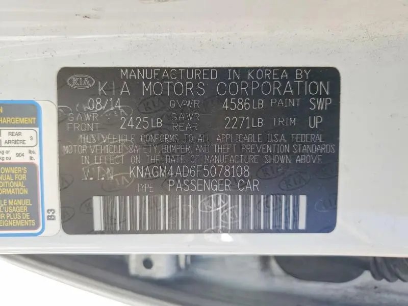 2015 KIA OPTIMA HYBRID  