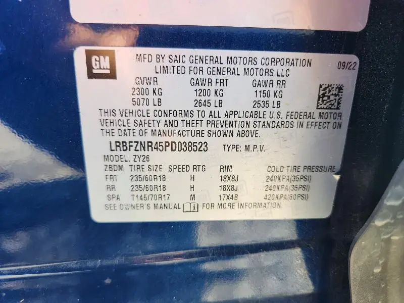 2023 BUICK ENVISION ESSENCE  