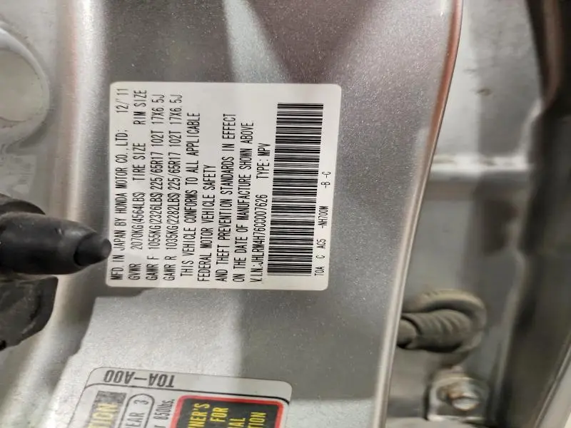 2012 HONDA CR-V EXL  