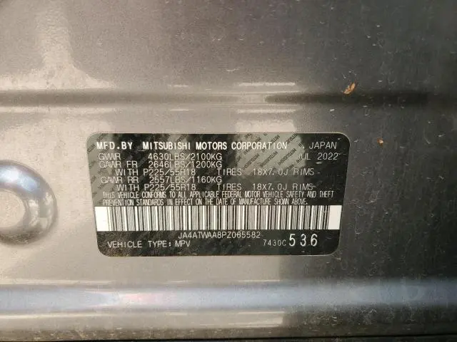 2023 MITSUBISHI ECLIPSE CROSS SE  