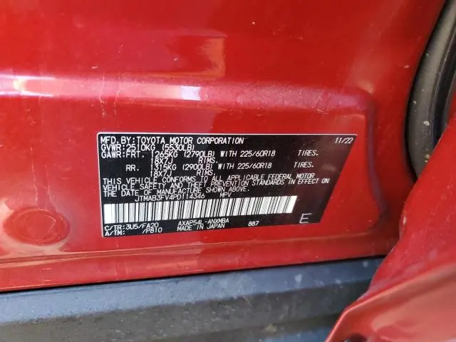 2023 TOYOTA RAV4 PRIME SE  