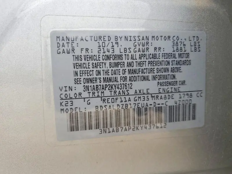 2019 NISSAN SENTRA SV  