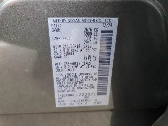 2025 NISSAN PATHFINDER SV  