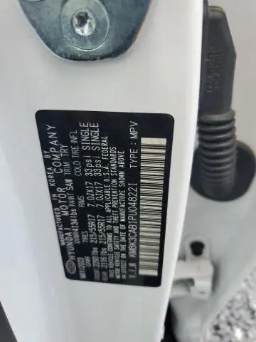 2023 HYUNDAI KONA SEL  