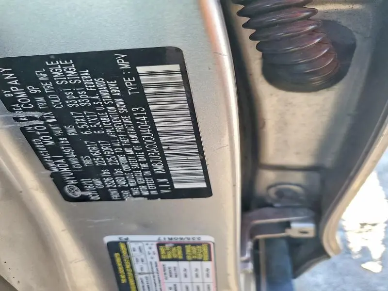 2012 HYUNDAI TUCSON GLS  