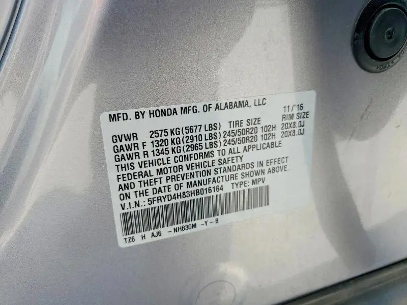 2017 ACURA MDX ADVANCE  
