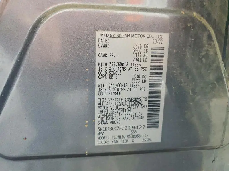 2023 NISSAN PATHFINDER SL  