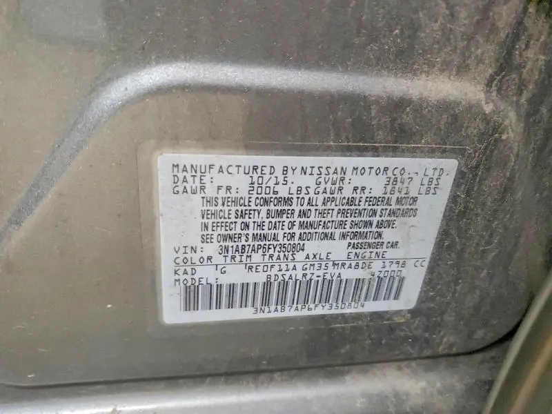 2015 NISSAN SENTRA SR  