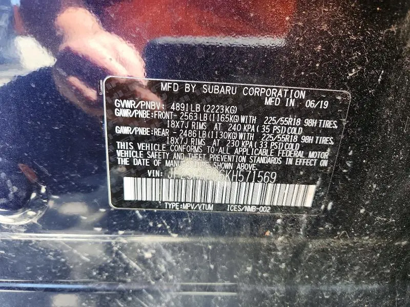 2019 SUBARU FORESTER SPORT  
