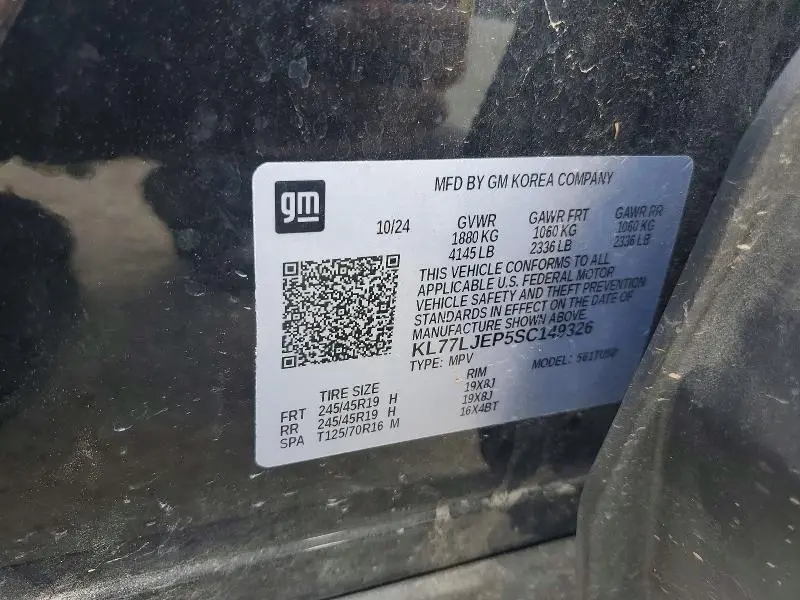 2025 CHEVROLET TRAX 2RS  