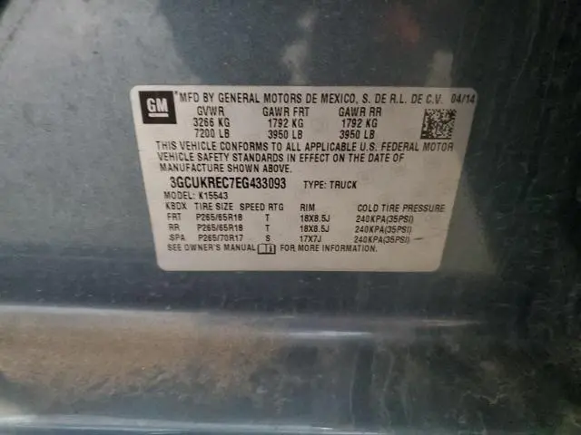 2014 CHEVROLET SILVERADO K1500 LT  