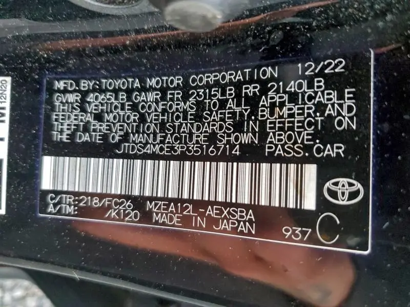 2023 TOYOTA COROLLA SE  