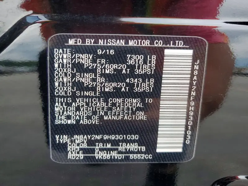 2017 NISSAN ARMADA PLATINUM  