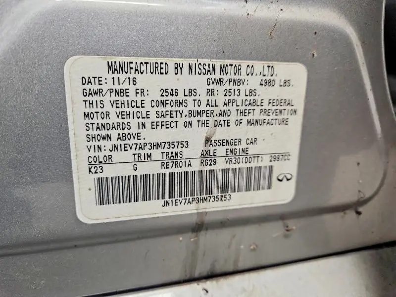 2017 INFINITI Q50 3.0T PREMIUM  