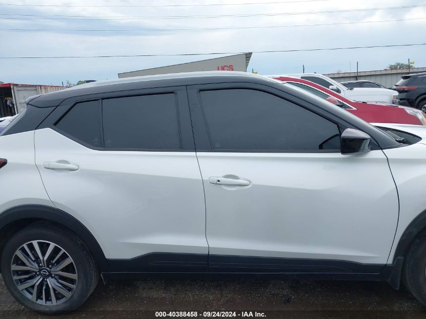 2023 NISSAN KICKS SV XTRONIC CVT