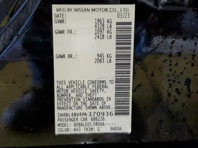 2023 NISSAN ALTIMA S  