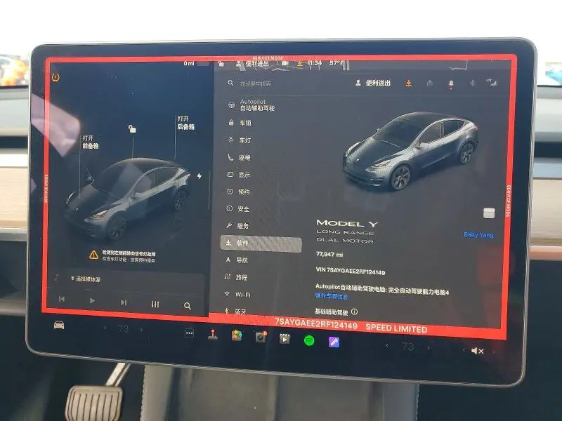 2024 TESLA MODEL Y   