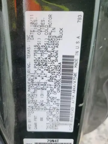 2012 TOYOTA TACOMA PRERUNNER ACCESS CAB  