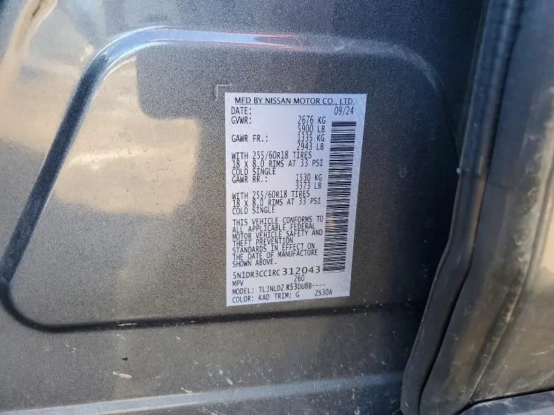 2024 NISSAN PATHFINDER SL  