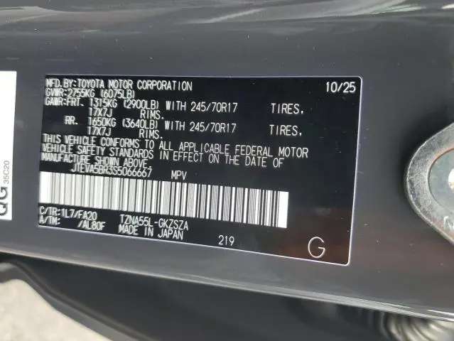 2025 TOYOTA 4RUNNER SR5  