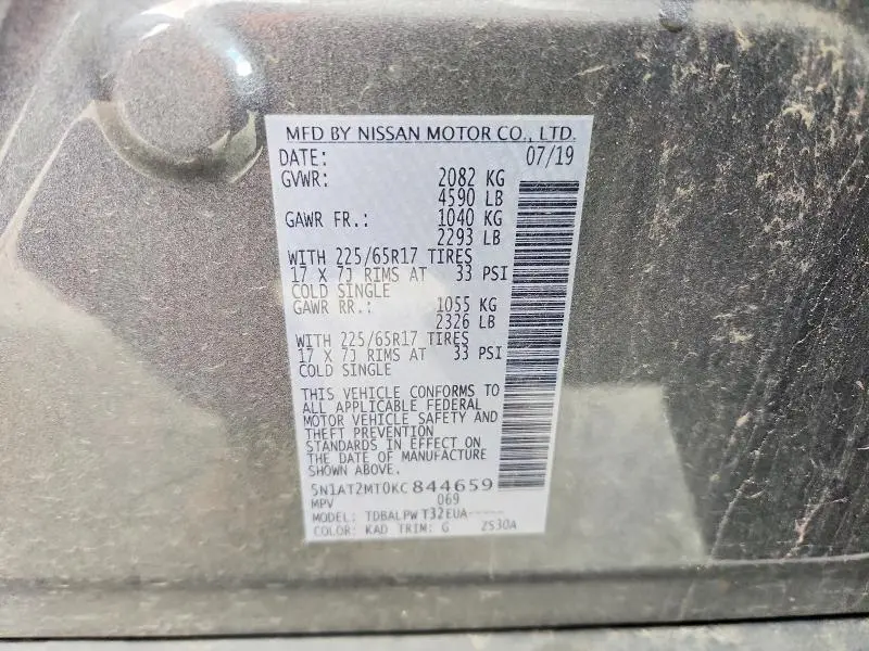 2019 NISSAN ROGUE S  