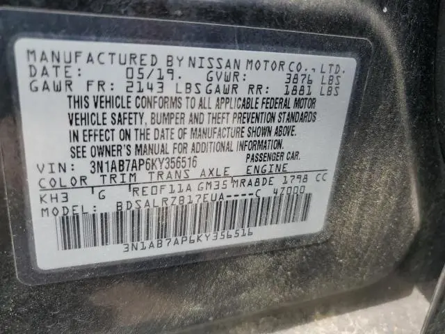 2019 NISSAN SENTRA S  