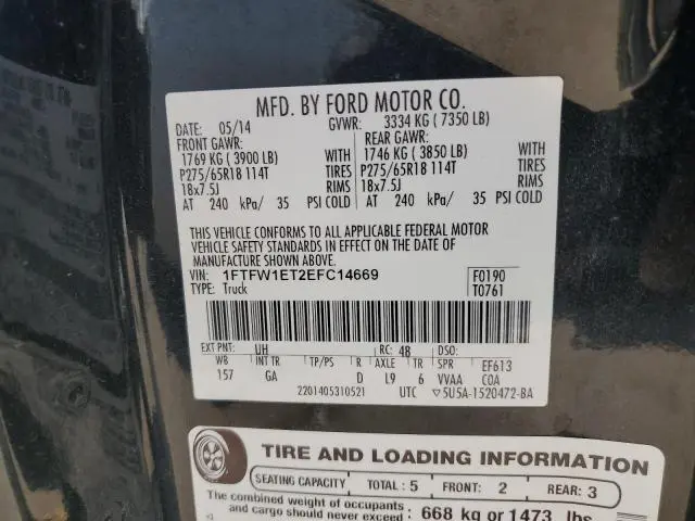 2014 FORD F150 SUPERCREW  