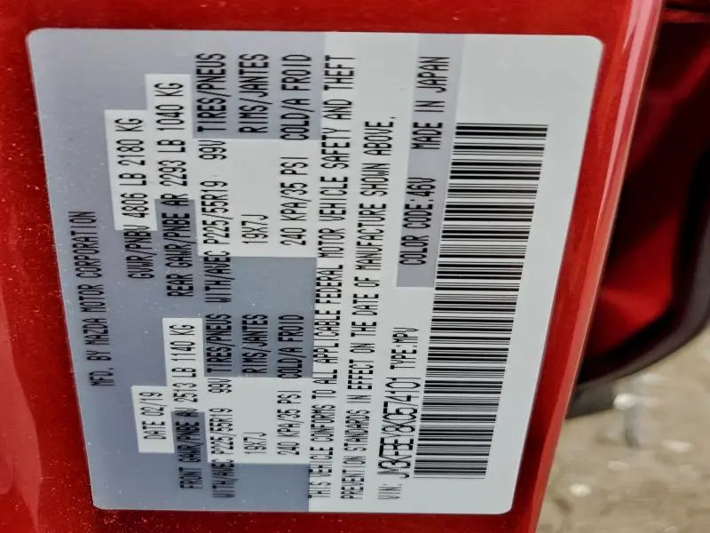 2019 MAZDA CX-5 SIGNATURE  