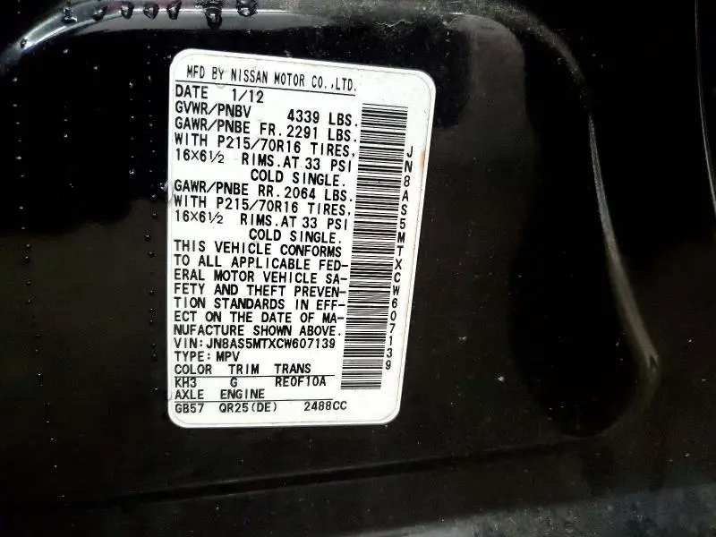 2012 NISSAN ROGUE S  
