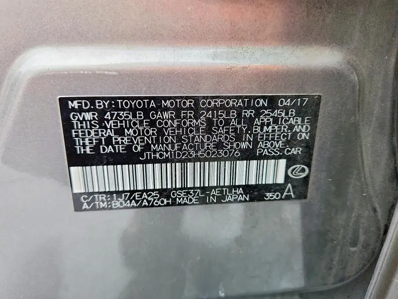 2017 LEXUS IS 300 BASE  