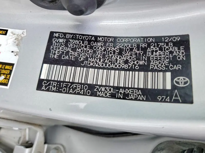 2010 TOYOTA PRIUS II  