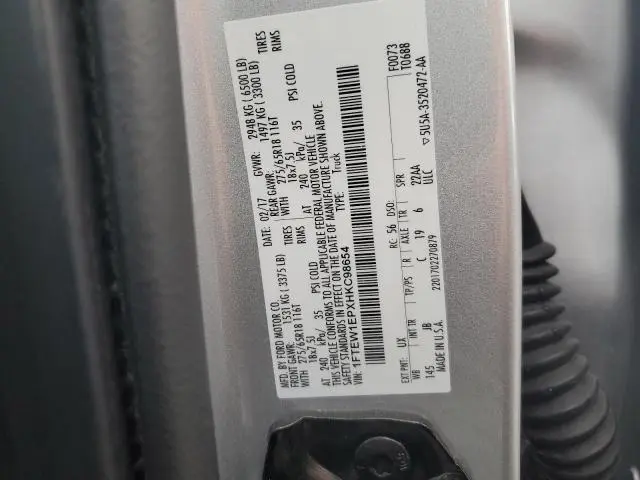 2017 FORD F150 SUPERCREW  