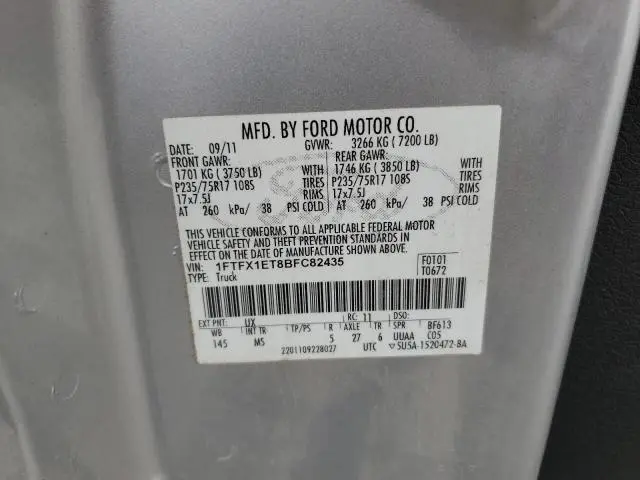 2011 FORD F150 SUPER CAB  
