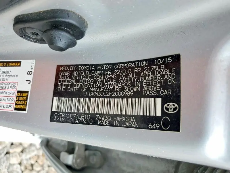 2015 TOYOTA PRIUS FOUR  