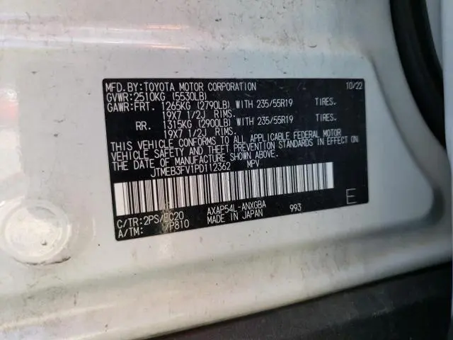 2023 TOYOTA RAV4 PRIME XSE  