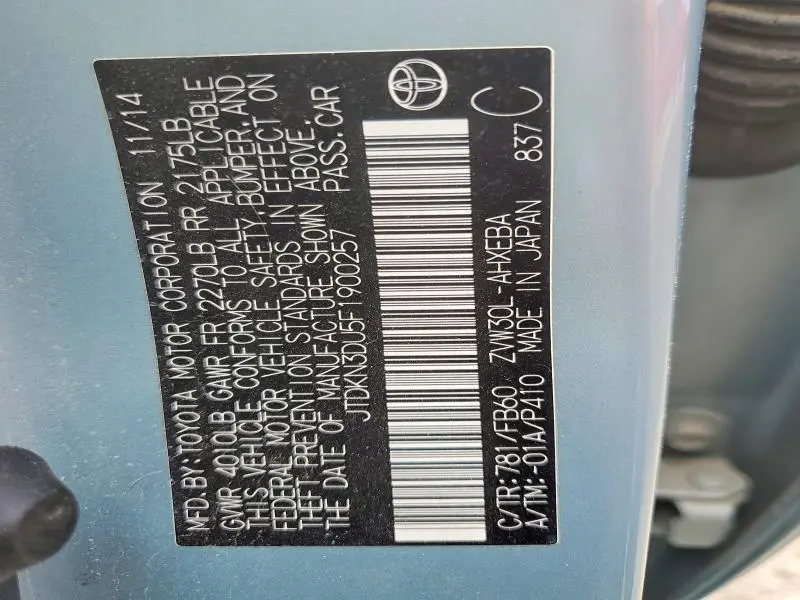 2015 TOYOTA PRIUS TWO  