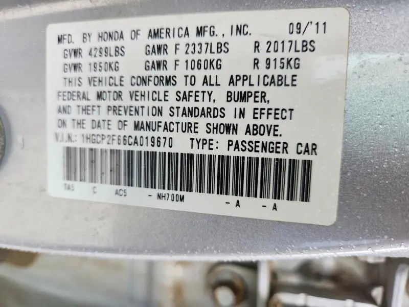 2012 HONDA ACCORD SE  