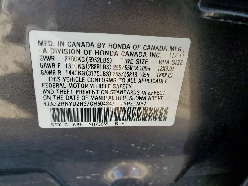 2012 ACURA MDX TECHNOLOGY  
