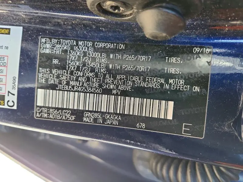 2016 TOYOTA 4RUNNER TRAIL PREMIUM  