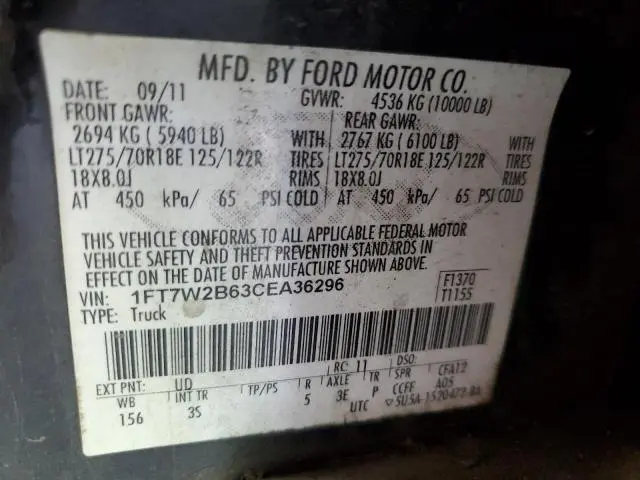 2012 FORD F250 SUPER DUTY  