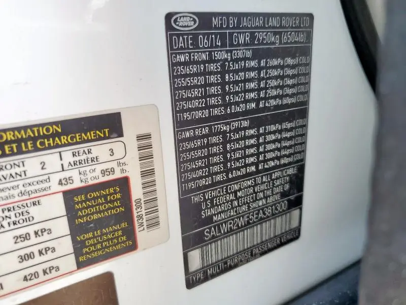 2014 LAND ROVER RANGE ROVER SPORT HSE  