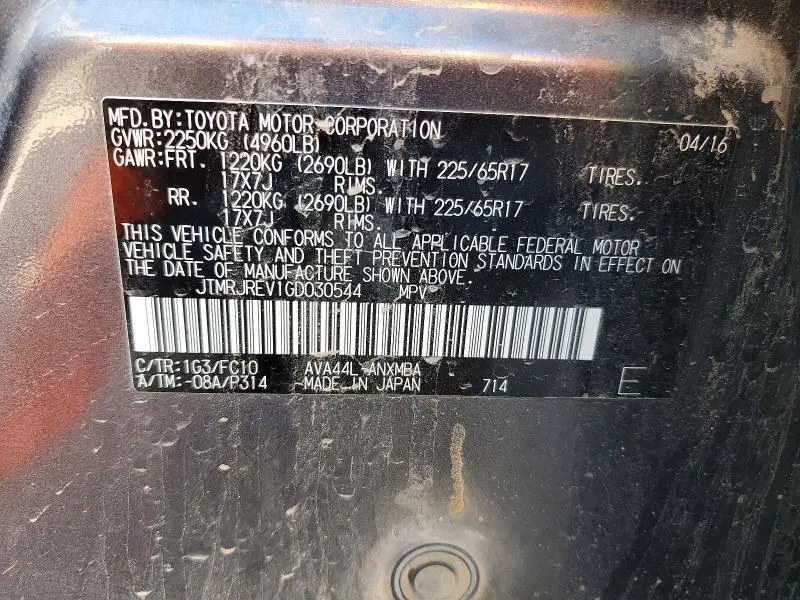 2016 TOYOTA RAV4 HV XLE  