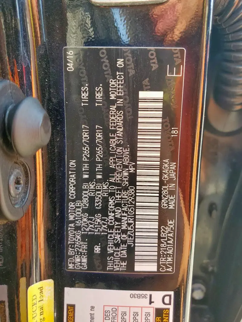 2016 TOYOTA 4RUNNER SR5  