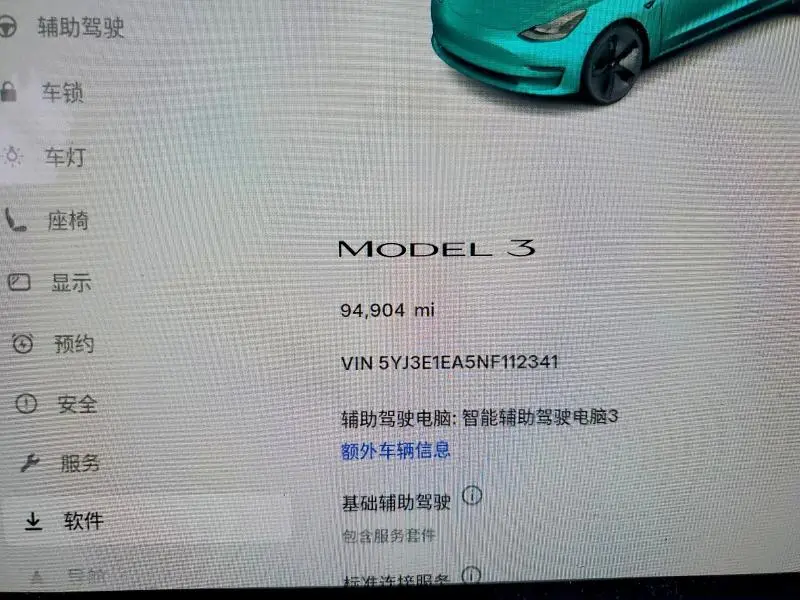 2022 TESLA MODEL 3   