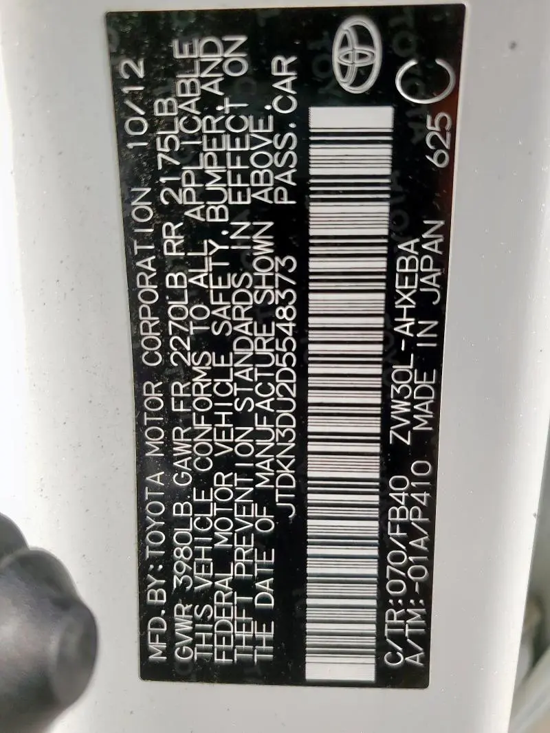 2013 TOYOTA PRIUS   